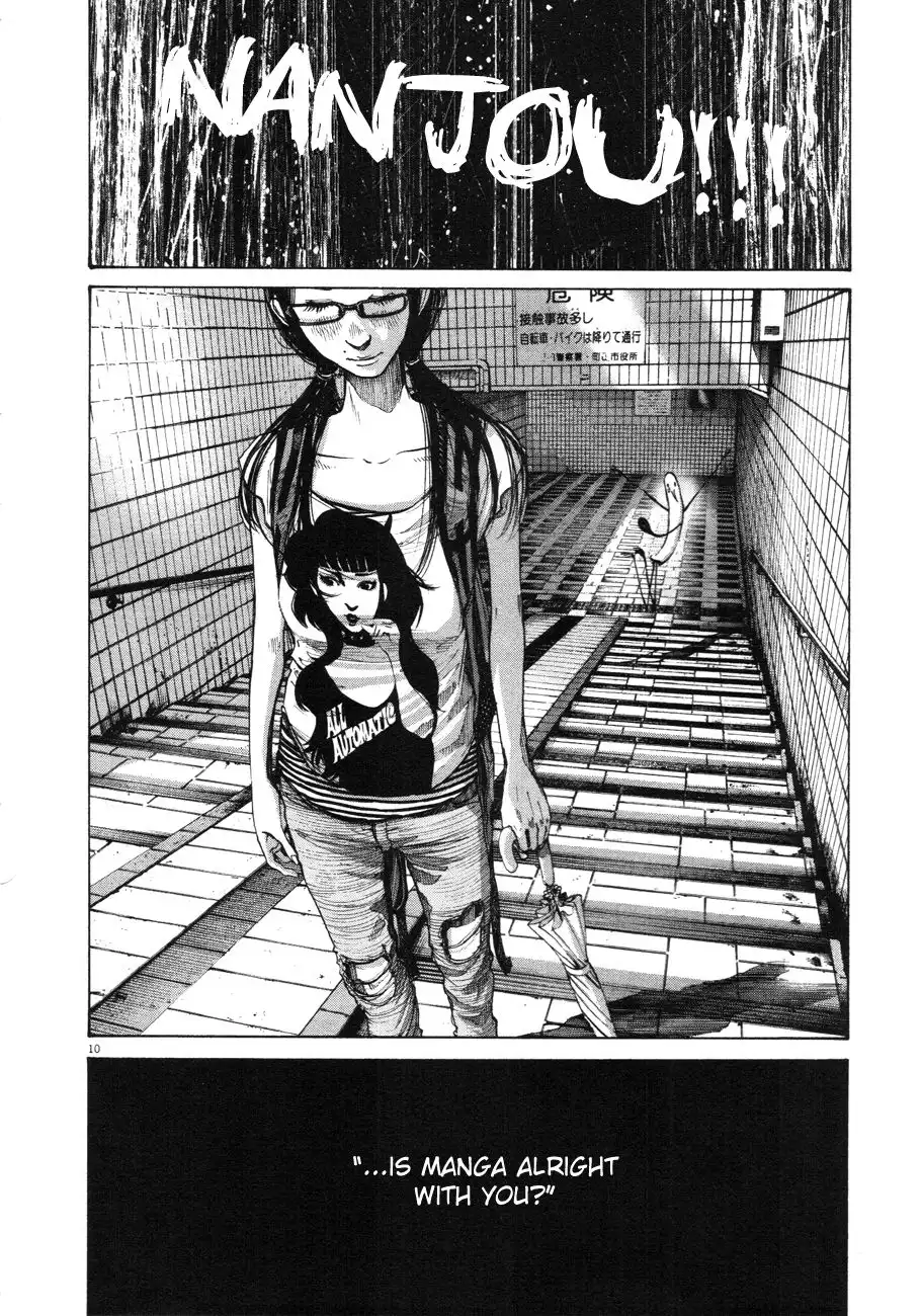 Oyasumi Punpun Chapter 84 8